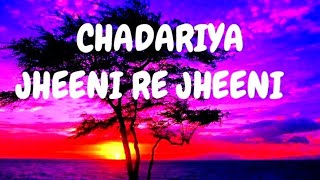 CHADARIYA JHEENI RE JHEENI  SLOWED AND REVERB  ARIJIT SINGH  REKHA BHARADWAJ SACHIN  JIGAR [upl. by Ermina]