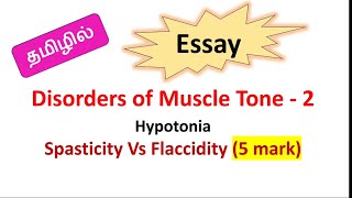 Disorders of Muscle Tone 2  Falccidity Vs Spasticity in Tamil [upl. by Dajma]