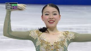 2020 4CC Rika Kihira FS [upl. by Drareg]