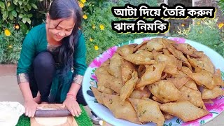 এক বাটি আটা দিয়ে তৈরি করে নিন মুচমুচে কুরকুরে ঝাল নিমকি 😯 Nimkirecipe [upl. by Mw729]