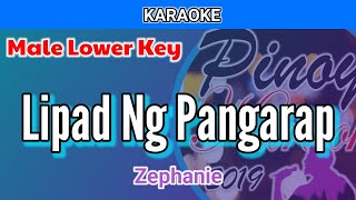 Lipad Ng Pangarap by Zephanie Karaoke  Male Lower Key [upl. by Siraj]