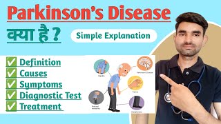 Parkinsons Disease in Hindi  Causes Symptoms And Treatment of Parkinsons Disease [upl. by Manda]