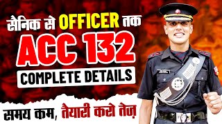 ACC 132 Complete Details  How to Join Army Cadet College ACC amp Eligibility  Online ACC Coaching [upl. by Noelopan]