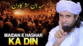 Maidan E Hashar Ka Din  Very Important Bayan  Mufti Tariq Masood [upl. by Emmeram]