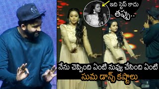 Yashwanth Master Ultimate Fun With Anchor Suma At Sehari Movie Pre Release Event  News Buzz [upl. by Milstone]