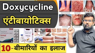 Doxycycline  एंटीबायोटिक  Medicine  Treatment  Antibiotic  Medicine Use  Doctor  Pharmacy [upl. by Uticas]