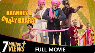 संजय मिश्रा की अनदेखी मूवी  Sanjay Mishra Popular Comedy Hindi Movie  Rajat Kapoor [upl. by Ynnub]