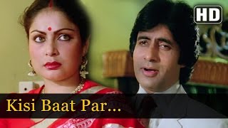 Kisi Baat Pe Main Kisise Khafa Hoon  Rakhee  Amitabh  Vinod Mehra  Bemisal Songs  Kishore Kumar [upl. by Elisabeth793]