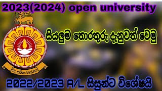 All details about open university for 20222023 AL studentsStudy Tips With CMR [upl. by Adne]