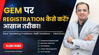 GeM Registration  GeM Portal पर Registration कैसे करें [upl. by Avner462]