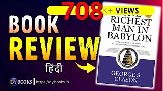 The Richest Man In Babylon  Book Review in Hindi  DY Books [upl. by Anaer]