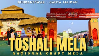 Toshali Mela 2023  National Craft Mela  Janta Maidan Bhubaneswar  Abarar Khan Official [upl. by Ninos847]