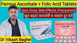 FERROUS ASCORBATE AND FOLIC ACID TABLETS  FERICIP XT  OROFER XT TABLET  AYURVEDA amp MEDICINE 2M [upl. by Harat]