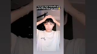 মনে আছে V এর এই চুল কাটার কাহিনি 😂😂 bts bighitentertainmen btsofficialbighit [upl. by Hayidan]