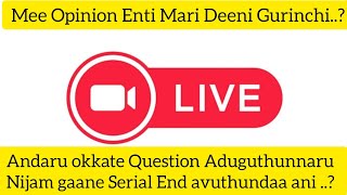 55 End ani Antunnaru Audience Mee Abhiprayam Comment lo cheppandi 👇👇 trending reels shorts [upl. by Merill]