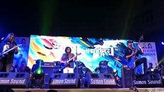 পাখিPakhi shironamhin  HSC 26 Concert Khulna 🔥🫂❤️‍🩹 [upl. by Wendolyn]