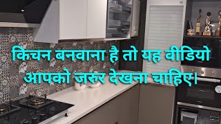 Moduler kitchen design  house design plan  new kitchen design  modular kitchen design ideas [upl. by Dustan]