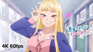 Dosanko Gal wa Namara Menkoi  Opening 1080 HD [upl. by Dahsraf]