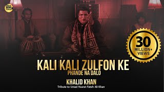 Kali Kali Zulfon Ke Phande Na Dalo  Khalid Khan  COSMO SOCIAL [upl. by Eelirol]