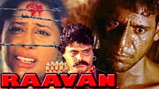 Raavan 1984 Hindi Full Movie  रावण  Smita Patil Om Puri Gulshan Arora [upl. by Billye]