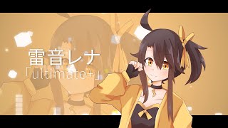 【UTAU VB RELEASE】携帯恋話 Keitai Renwa【Raine Rena VCV 「ultimate」】UST [upl. by Foster547]