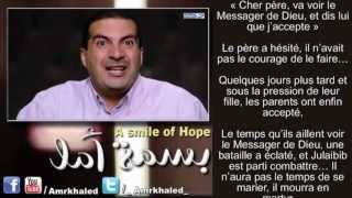 Lhistoire du Prophète Mohamed bpsl avec Julaibib  quotUn sourire despoir 2quot Amr Khaled [upl. by Rego747]