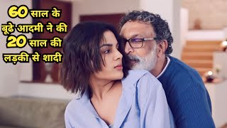 erida movie explained in hindi [upl. by Balsam]