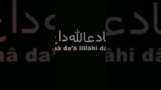 Tola Al Badra Alina viralvideo foryou [upl. by Iden]