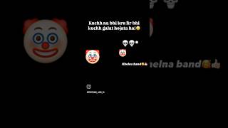 Cricket ni ye kya kr diya cricket viralvideo shortsyoutube trending [upl. by Aelanej657]