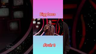 Bigg boss today 3 rd review [upl. by Enilesor]