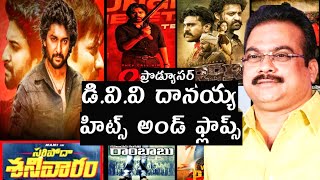 Producer DVV Danayya Hits and flops all movies list sari paudha shaniwar movieakmovietopics [upl. by Destinee]