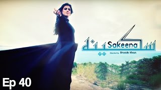 Sakeena  Episode 40  APlus  C4F1 [upl. by Leinad196]