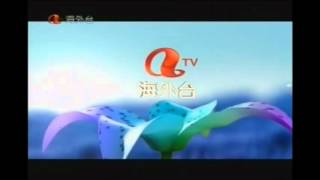 ATV Overseas Channel Idents 2016 v2 Language Cantonese and Mandarin [upl. by Frayne976]