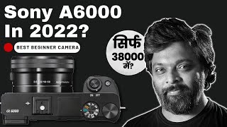 The Sony A6000 in 2022  Sony A6000  Best Camera For Photography [upl. by Rhpotsirhc]