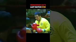 Muhammad Alis Last Match EVER [upl. by Halbert173]