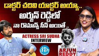 Actress Sri Sudha About Arjun Reddy Movie Scene  Actress Sri Sudha Latest Interview [upl. by Sup]