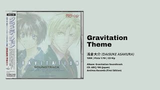 浅倉 大介  Gravitation Theme Gravitation Soundtrack 1999 CD Rip [upl. by Nnylamme]