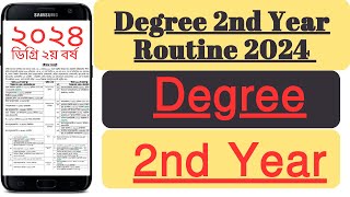 Degree 2nd Year Routine 2024 Degree 2nd Year Exam Routine [upl. by Sig]