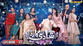 Shadi Card  Episode 22 Eng Sub  Junaid Khan  Sehar Hashmi  Express TV [upl. by Ivana70]