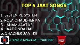 TOP 5 JAAT JATNI SONGS 2023  टॉप 5 जाटों के गाने  TOP 5 BEST JAAT SONG  TOP HARYANVI SONGS  New [upl. by Enaj334]