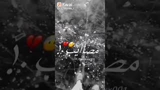 ٥ أبريل ٢٠٢٤ [upl. by Hibbs]