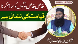 Khas Khas Logoo Ko Salam Krna Qayyamat Ki Nishani  Darussalam Studio  Qari Tariq Javed Aarfi [upl. by Reneta]