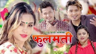 New Nepali lok dohori song  Phulmati  Bal Kumar Shrestha amp Purnakala BC  Ft Anu Shah [upl. by Fiertz53]