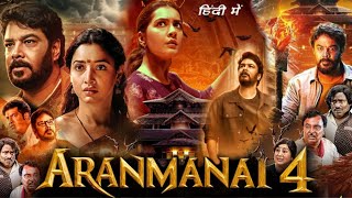 Aranmanai 4 Full Movie In Hindi Dubbed 2024 review amp details  Sundar C Tamannaah Bhatia Raashii [upl. by Asilla]