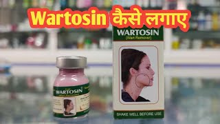 Wartosin Wart Remover l Wartosin kaise Lagaye l Price  Uses in Hindi l How to Use l [upl. by Claude]