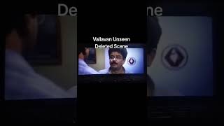 Vallavan Movie Deleted Scene Part 1 simbu valavan deleted scene kollywood [upl. by Ecnal958]