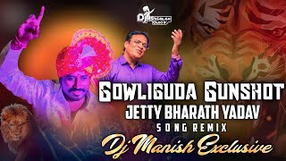 Gowliguda Gunshot Jetty Bharath yadav Song Remix Dj Manish Exclusive [upl. by Assiruam]