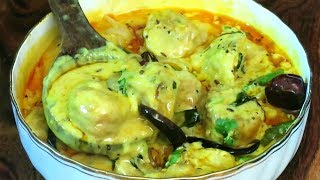 पंजाबी कढ़ी बनाएं सॉफ्ट पकोड़े के साथ इस ट्रिक से  Kadhi Pakoda Recipe  Pakora Kadhi Recipe [upl. by Narcis]