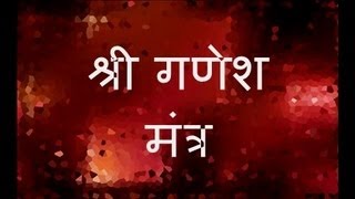 Powerful Ganesh Mantra  with Sanskrit lyrics [upl. by Ainimreh]