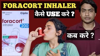 foracort 200 inhaler how to use in hindi  foracort 200 inhaler how to use [upl. by Cirri]